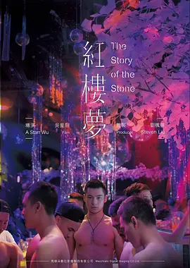 流浪地球