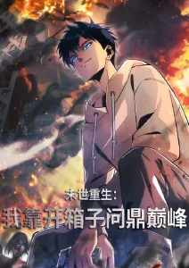 雾山五行